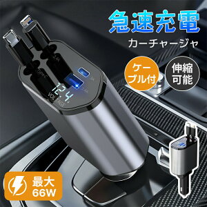 ԓXbLɁIVK[\Pbg X}z[d  Type-C Lightning }[d J[`[W[ 4䓯[d 莮 12V 24V Android _uType-C [