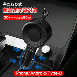 VK[\Pbg   [d J[`[W[ [ [d iPhone ԍ }[d ԍڏ[d [dP[u X}z ACRX C} J[VFA usb nk ЊQ k Ԓ ϊ  li