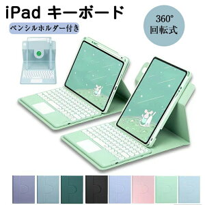 ^ubgX^h iPadX^h X}zX^h p e[N ܂肽 px ~  u cu W iPad mini 1 2 3 4 6 Air Pro 9.7 10.5 11