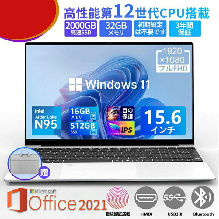 格安！(Windows 11+Office2021年） MOUSE (LM-HIS320X)