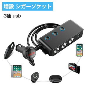  VK[\Pbg 3A usb QC3.0 [d ԍ }[d d z X}[gtH X}z J[`[W[ d iphone VK[ \Pbg 12V 24V hCuR[_[ FMg