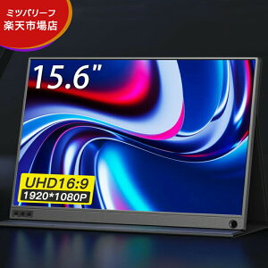 oCj^[ fBXvCj^[ 15.6 C` hdmi 掿tHD e[N j^[ ݑΖ ^ 2025