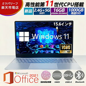 yX[p[SALE10%offzm[gp\R  Vi windows11 office  win11 Microsoftoffice 11CPU N5095 12/16gb tHDt 1000GB 15.6C` WEBJ