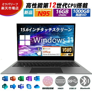 m[gp\R windows11  Vi office  win11 Microsoftoffice 12CPU N95 12/16gb tHDt SSD 1000GB 15.6C` WEBJ