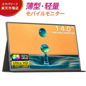 2025ŐV^ oCj^[ Vi fBXvCj^[ 14 C` hdmi 掿tHD 300nitPx IPSpl e[N j^[ y ^ ݑΖ cL ʋL ICwK