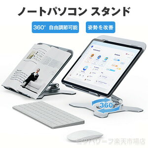 yX[p[Z[50Itzm[gp\R X^h 360°R߉\ p\RX^h ܂肽 PCX^h ܂肽ݎ m[gp\RX^h p\R   px  