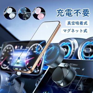 ԍڃz_[ ^ z }Olbg magsafeΉ X}zX^h ^ubgX^h ^z  ܂肽  X}zz_[  iphone android ipad  gуz_[ 