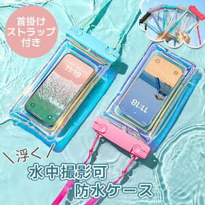 X}zhP[X Be X}zh iphone X}z hP[X android C hgуP[X C Sh iPhone hP[X ANA_Cu hP[X iPhone15 iPho