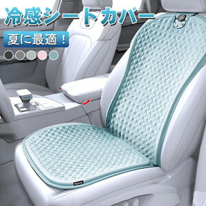 yX[p[SALE10%offzV[gJo[ ⊴ ԗp  V[gJo[  ȃJo[ ^]ȃJo[  ⊴Jo[  ȃV[g V[g ⊴V[g  NbVV[gJo[