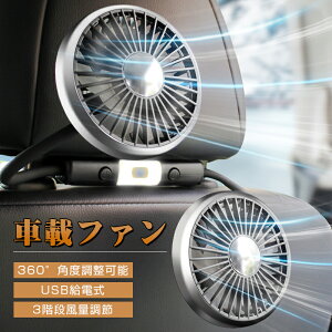 ԍڐ@ ᑛ Cgt@ oԍڃt@ ʃXCb`dl ԍړdt@ 360°px\ USBd 3Kiʒ nCp[ J[t@ ȃGl ԓ̏΍  