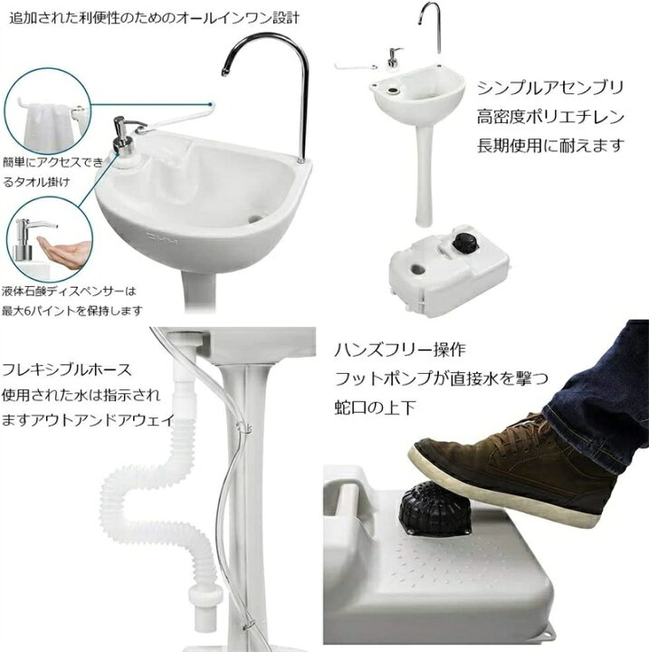 楽天市場】ポータブル洗面台 ポータブル手洗い台 17L シンク 手洗い台 