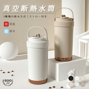 R[q[Jbv Xg[t ^fM  e 500ml ۉ ۗ }O{g  d\ ^  XeX Z~bN ^b`{g L 􂢂₷ v[