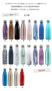 Y_ Ή  XeX{g  ^fM  e Y_500ml 1Nۏ XN[ }O{g XeX{g ^u[ ۗ ۉ }O OE[ OE[ l @r 