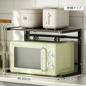 WドbN Lk WbN Lk 46-60cmcm g[X^[EъΉ dqWbN W  Lb`bN ȃXy[X gȒP bN 䏊I [ ^