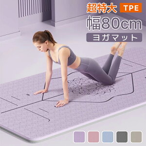 ���K�}�b�g ��̓� ���̓� 6-10mm ���L 185cm ���� TPE ���K�}�b�g �؃g�� �g���[�j���O�}�b�g �G�N�T�T�C�Y�}�b�g �X�g���b�`�}�b�g ���� ���C�h �_�C�G�b�g��� ����~�߉^�� �}�b�g �������� 
