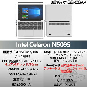 �yMS Office 2021�t��&Windows 11 Pro�z�m�[�g�p�\�R�� �p�\�R�� laptop pc 14 15.6 17�C���` �^ Microsoftoffice ��14����CPU N5095 N95 i5