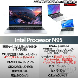 yViONۏ؁zm[gp\R officet ݒς Windows11 wF 15.6C` tHDt PC Microsoftoffice N95CPU 3.4GHz 7nm 4RA d 1