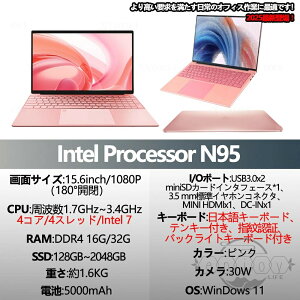 yViONۏ؁zm[gp\R officet ݒς Windows11 wF 15.6C` tHDt PC Microsoftoffice N95CPU 3.4GHz 7nm 4RA d 1