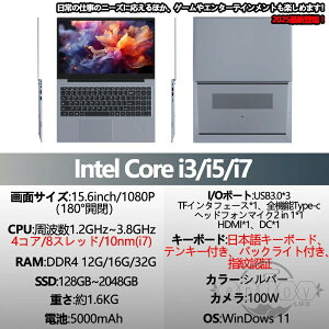 �y�V�i���O�N�ۏ؁z�m�[�g�p�\�R�� �p�\�R�� Office���� ��13����CPU���� Windows11 ���� 14.1/15.6�C���`���C�h�t�� �t��HD cpu N95/N5095 ������ SSD 128GB 256GB