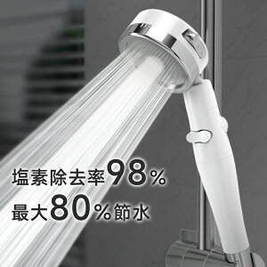 シャワーヘッド シャワー 角度調整 塩素除去 80%節水 一時止水 増圧 3段階シャワーモード ナノバブル 節水 美容 節約 お風呂 美肌 保温 保湿 頭皮ケア 洗髪 新発売 うるおい 多機能 誕生日