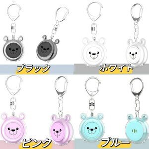 超音波 虫除け 吊り下げ 虫よけ 蚊取り器 害虫駆除器 超音波 360°20Hz-100Hz 24時使用15m有効範囲 玄関 虫除け ベランダ 強力 USB充電式 2灯のLEDライト 屋外 蚊よけ対策 無臭無毒無放射 旅行