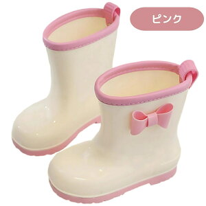 レインブーツ 長靴 キッズ 女の子 子供 男の子 長ぐつ ジュニア かわいい おしゃれ 女子 靴 ショート ブーツ ながぐつ 子供用 子ども こども 用 女 レインシューズ 小学生 幼稚園 ピンク 人気