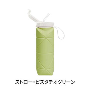 折りたたみ ボトル 600ml 水筒 シリコン ウォーターボトル おりたたみ水筒 軽量 漏れない 厚あ5.5cm コンパクト シリコンボトル 運動 温冷両用 トラベルボトル 持ち運び便利 サイクルボトル 自