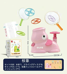 ySNSőlCztCO fBXN `[ ObY ߋ  qp j̎q ̎q |bAbv  ~Ճ}V C^NeBu tCO {[  L  tFb`