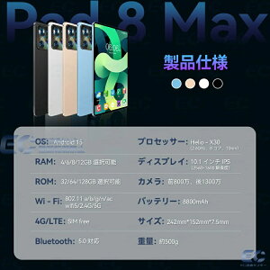 �^�u���b�g 10.1�C���` Android 15 2K�𑜓x 2560*1600 IPS ���� wifi���f�� 4~12GB+64~128GB Play�X�g�A Widevine L1 �A���h���C�h15 �^�u���b�g 8�R�AC