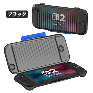 Switch2 oled ���[�P�[�X �Q�[���J�[�h���[ �V���R���X�g���b�v�t�� ���[�o�b�O �S�ʕی� �X�e�B�b�N�����݌v �ی�J�o�[ �L�@EL���f�� �S�ʕی� �L�������O�P�[�X �I�[���C������ �ϏՌ� �|�[