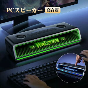 �X�s�[�J�[ PC �p�\�R�� PC�X�s�[�J�[ ���C�����X�X�s�[�J�[ �}���`���f�B�A�X�s�[�J�[ �X�e���I ������ �e���r�p �X�}�[�g�t�H�� TV �M�t�g �V�������� �v���[���g