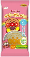 お菓子 詰め合わせ 駄菓子 おやつ 個包装 まとめ買い 差し入れ 子供会 栗山米菓 アンパンマンのベビーせ…