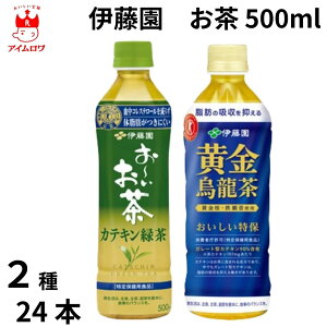 ɓ  500ml 2 24{ یpHi Β G E[ {  ⋋ JeL r^~ MǑ΍ ΍ ۗ ܂Ƃߔ XgbN ~ ЊQ΍ ^ y