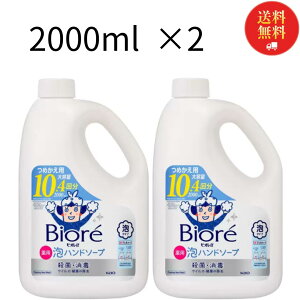 ԉ rI nh\[v A {g  rIu Anh\[v lߑւ ߂ 2L 2000ml 2Zbg p e Ɩp XgbN E  ێz _ wp  
