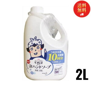 ԉ rI nh\[v lߑւ rIu Anh\[v  ߂ 2L 2000ml p e Ɩp XgbN E  ێz _ wp  