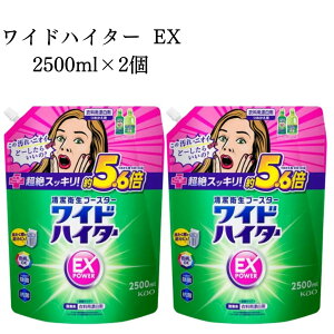 ԉ ChnC^[ EX  2500 lߑւ 2{ Zbg 2.5L ߗޗp Y   e Ɩp _fnY  R Y L