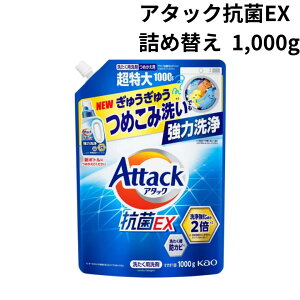 A^bNRex lߑւ    1000g e  REX RECX t Attack p A^bNEXlߑւ ߂ lւ l Ɩp u XgbN ܂Ƃߔ