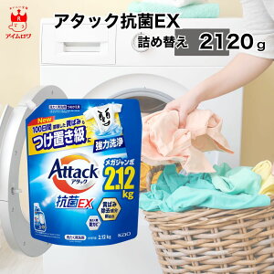 A^bNRex lߑւ    2120g e  REX RECX t Attack p A^bNEXlߑւ ߂ lւ l Ɩp u XgbN ܂Ƃߔ