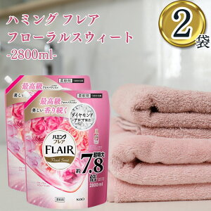 _ ԉ n~O tAtOX t[XEB[g̍ lߑւ 2800ml 2܃Zbg e KTCY ߗޗp ܂Ƃߔ