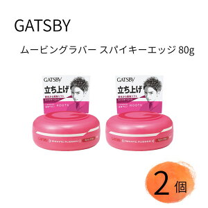 GATSBY [rOo[ XpCL[GbW 80g 2