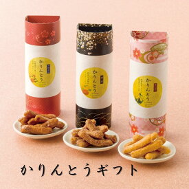 和菓子ギフト 金澤兼六製菓 金澤兼六製菓 かりんとうギフト 黒糖かりんとう 蜂蜜かりんとう 和菓子詰め合わせ 個包装 約20袋入 和スイーツセット お菓子ギフト 内祝い 出産内祝い 結婚内祝い お祝い返し お中元 お歳暮 贈答用 プレゼント 手土産 お茶請け おやつ