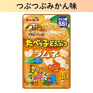 【13時〆最短翌日着】1000円ポッキリ 送料無料 お菓子 詰め合わせ ギンビス たべっ子どうぶつラムネつぶ…