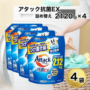�A�^�b�N�R��ex �l�ߑւ� ��� �������� 2120g 6�� ��e�� ������ ������ �R��EX �R�E�C���X �t�� Attack ����p��� �A�^�b�NEX�l�ߑւ� �߂��� �l�ւ� �l�� �Ɩ��p �����u�� �������� �ŋ��z