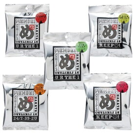 【13時〆最短翌日着】めんべい 福岡 お徳用 めんべいチップス 5種セット 送料無料 お菓子 スナック 詰め合わせ ご当地 土産 人気 九州 名物 明太子 チップス 食べ比べ アソート 常備 ストック 大容量 まとめ買い 家族 職場 差し入れ ギフト プレゼント