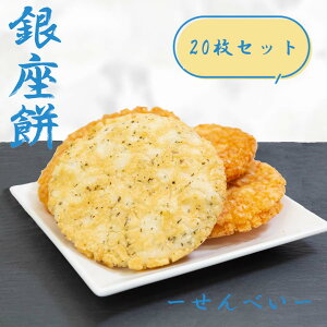 َq lߍ킹  ׂ Mtg  ܂ Zbg ܂݃Zbg Ԃ̂  ݖ e10 20Zbg   ʉَq ʉَq ʉَqZbg v[