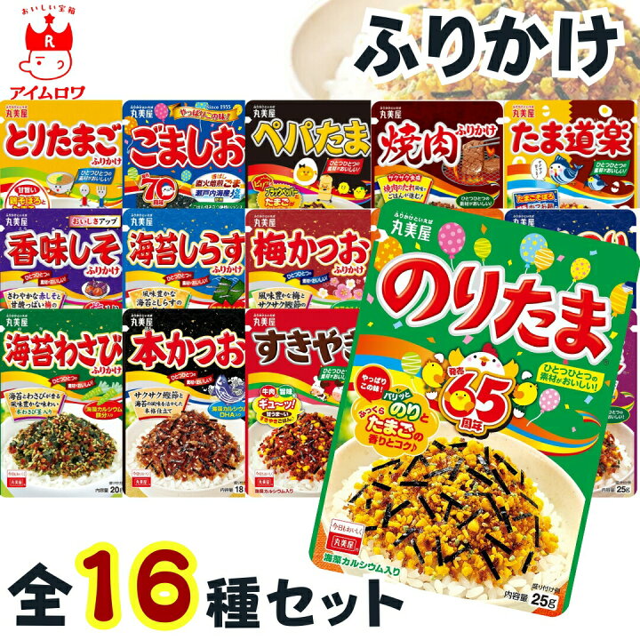 楽天市場】お中元 早割 丸美屋 ふりかけ 業務用 詰め合わせ 袋入り  