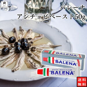 A`ry[Xg o[i 50g  Y BALENA y[Xg C^A tBcF pX^ y y `[u