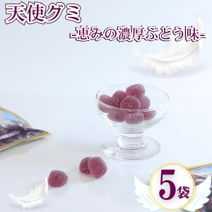 O~ lߍ킹 ܂Ƃߔ  Vg̃O~ 5 b݂̔ZԂǂ Ԃǂ O[v grape  XgbN ۑ  ^ sNjbN  q v[g u ʎ W