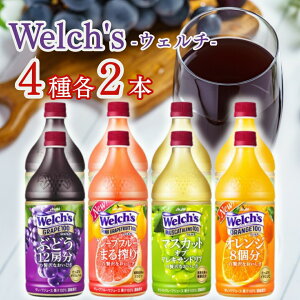 EF` 4 e2{ t[cW[X ATq t[c  Welch's O[v sNO[vt[c IW }XJbguh Mtg lߍ킹 A\[g Zk