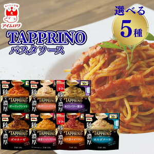 }}[ TAPPRINO Iׂ5Zbg 7ނ炨DɃ`CX pX^\[X  lR|X m C^A {l[[ J{i[ i|^ 퉷ۑ lߍ킹